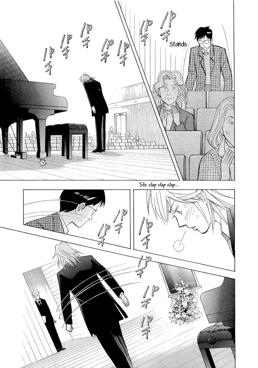 Piano no mori Chapter 105 6